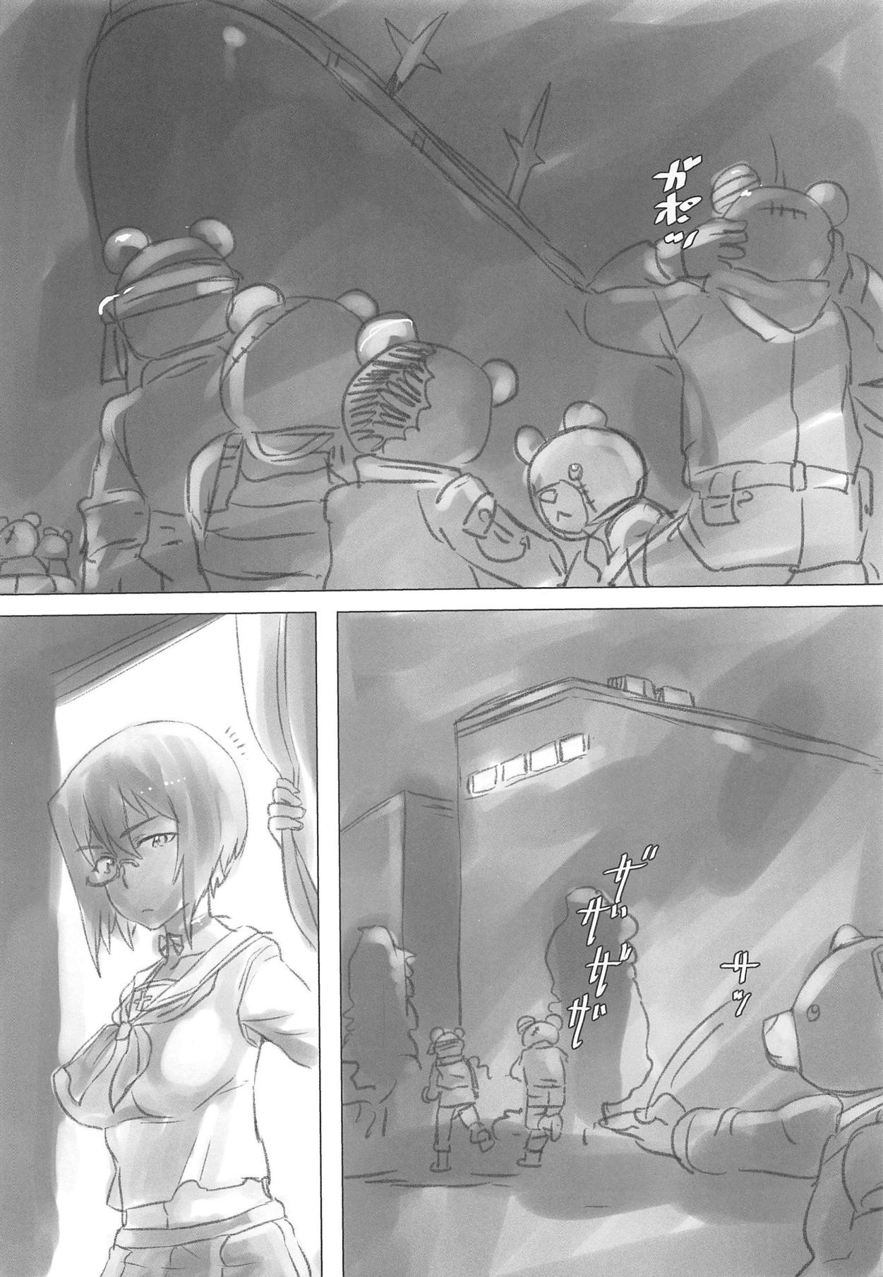 Momo-chan no Ichiban Nagai Hi page 3 full