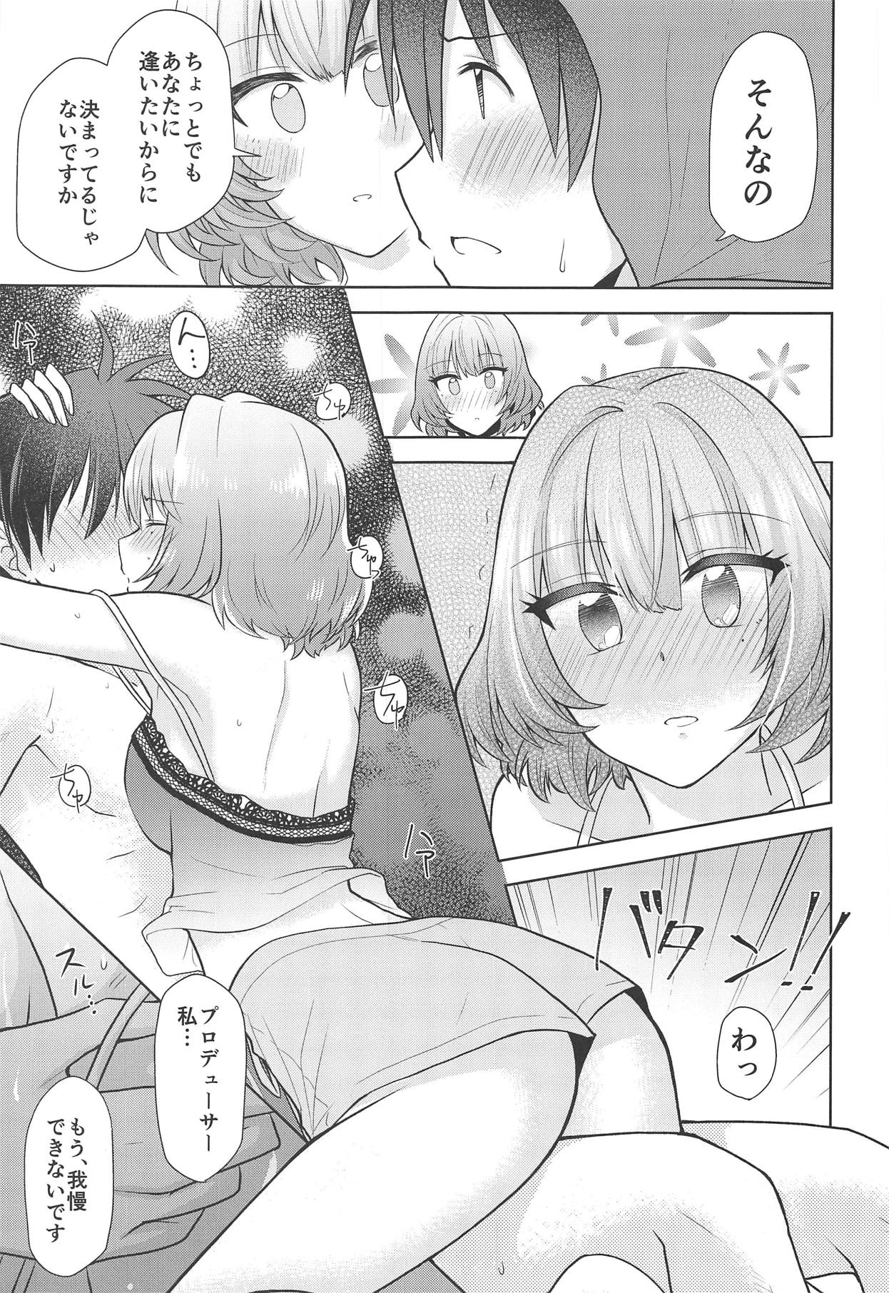 Anata ga Kawaikute page 10 full
