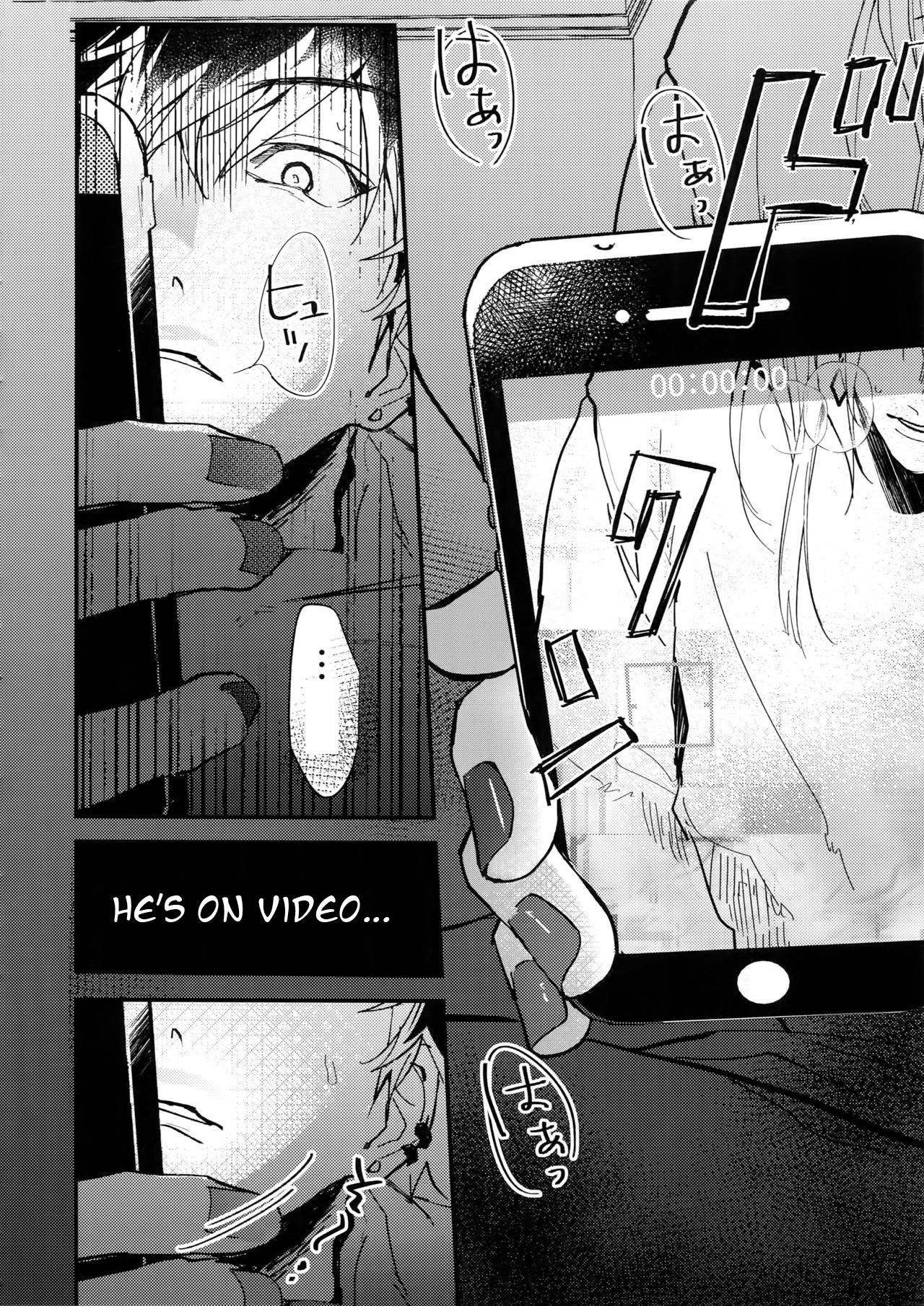 Hame Rare Tori page 7 full