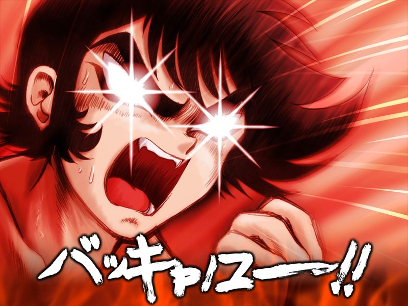 Omae no Natsuyasumi page 10 full
