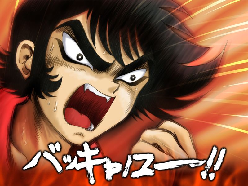 Omae no Natsuyasumi page 6 full