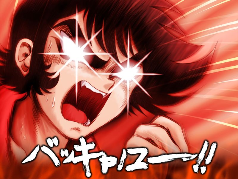 Omae no Natsuyasumi page 7 full