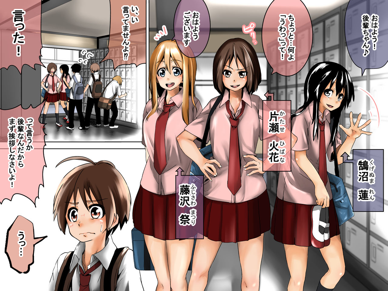 Senpai no Joshi wa Kichiku na Dorei Shounin page 5 full