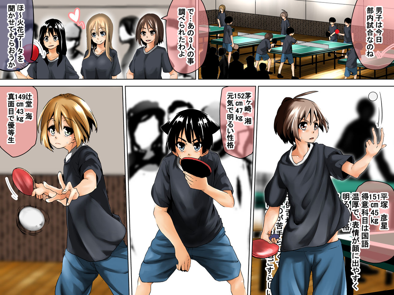 Senpai no Joshi wa Kichiku na Dorei Shounin page 7 full