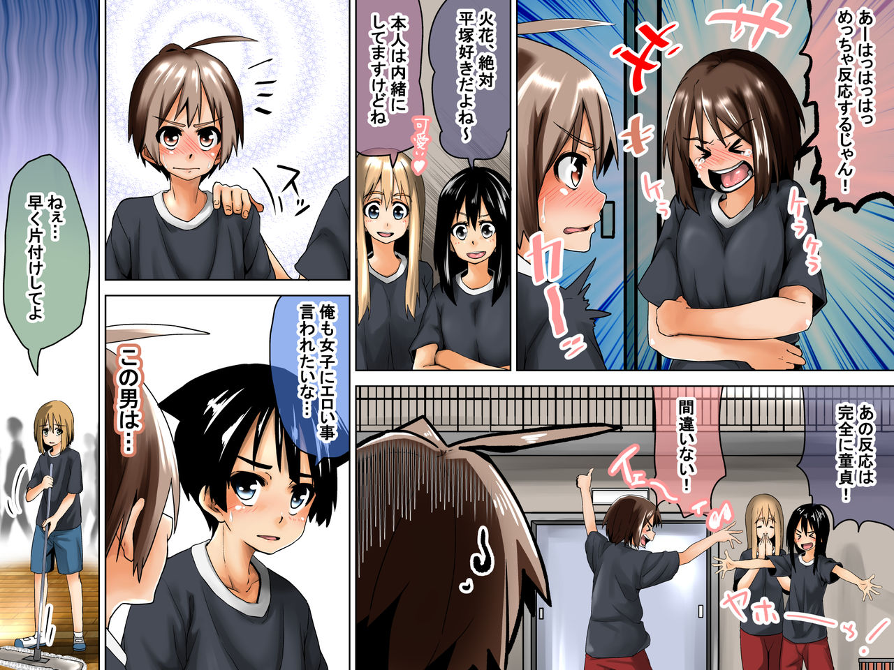 Senpai no Joshi wa Kichiku na Dorei Shounin page 9 full