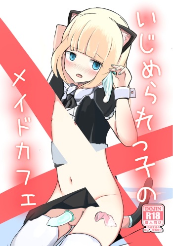 Ijimerarekko no Maid Cafe cover