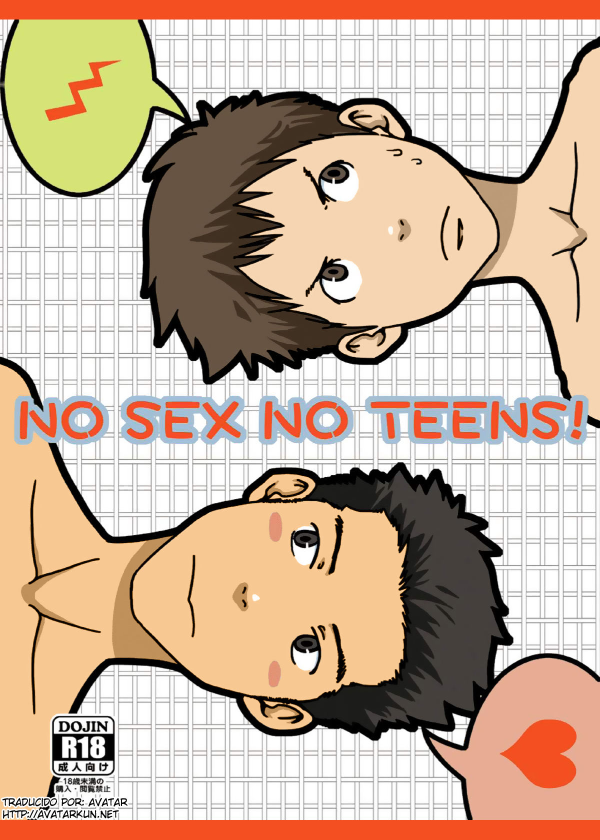 NO SEX NO TEENS! page 1 full