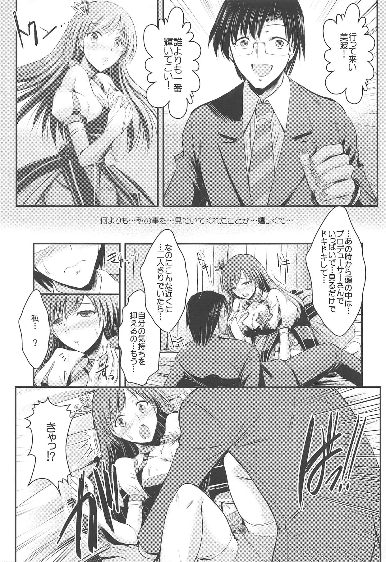 Ano Hi Minami to Ano Basho de page 10 full