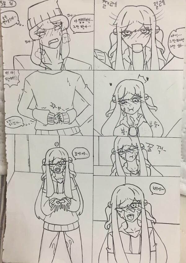 Fell of streamers page 2 full