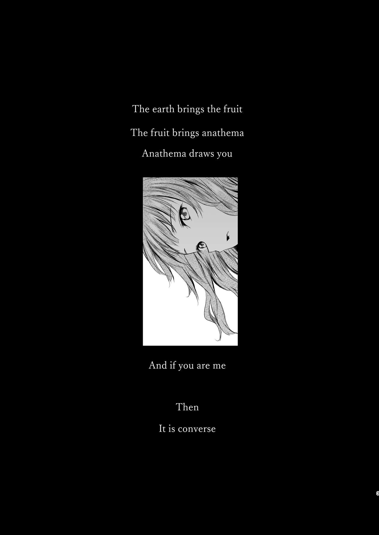Banyuu Inryoku no Housoku page 3 full