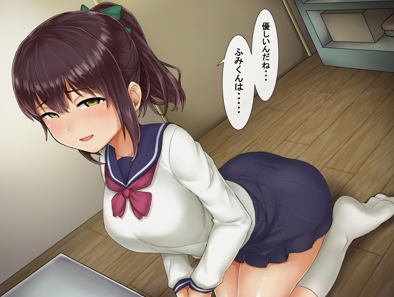 Otoko wo Shiranakatta Kanojo ga Daigaku ni Itte Charao to Kekkon Suru made page 6 full