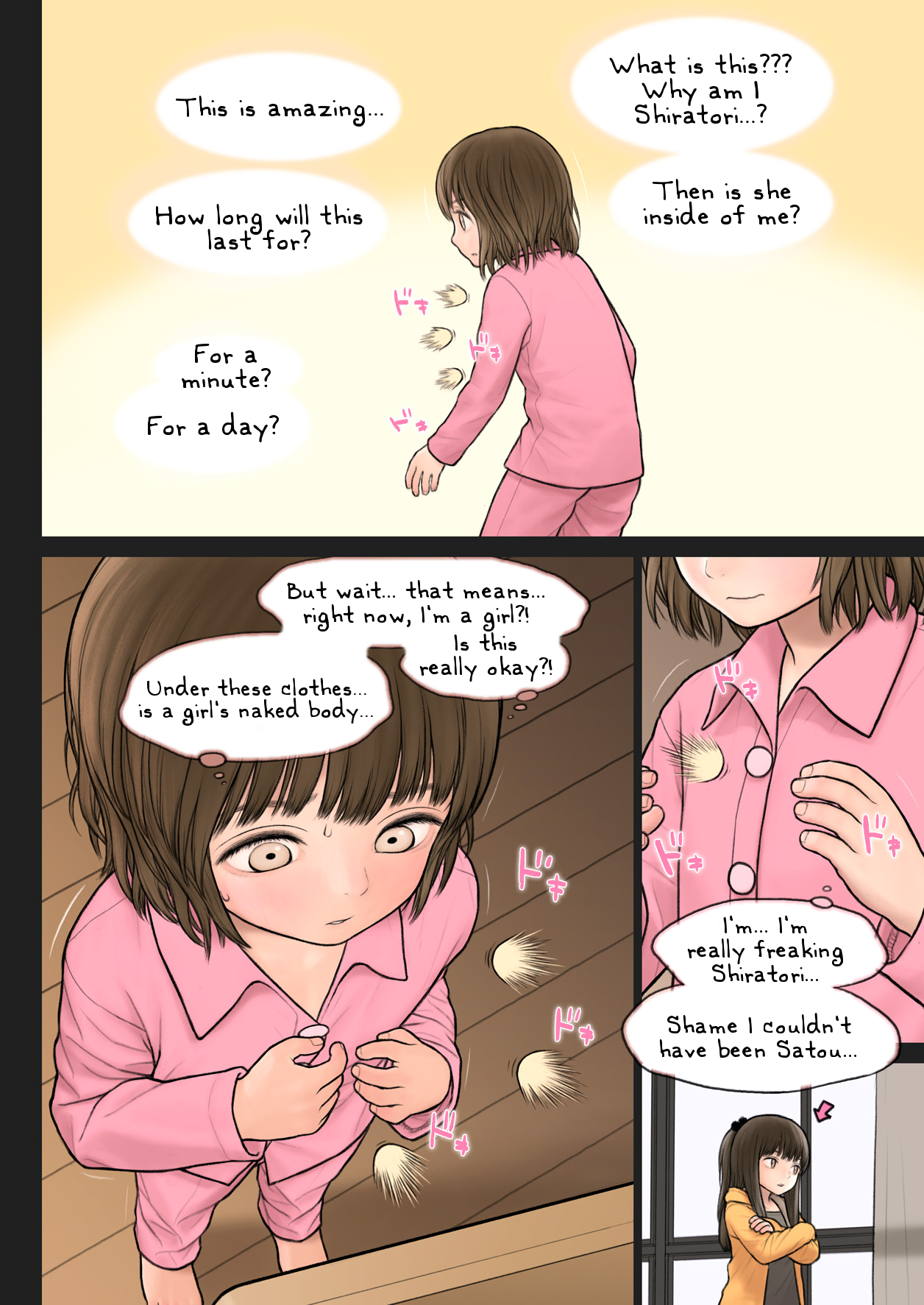 Inoue-kun no Jijou page 5 full