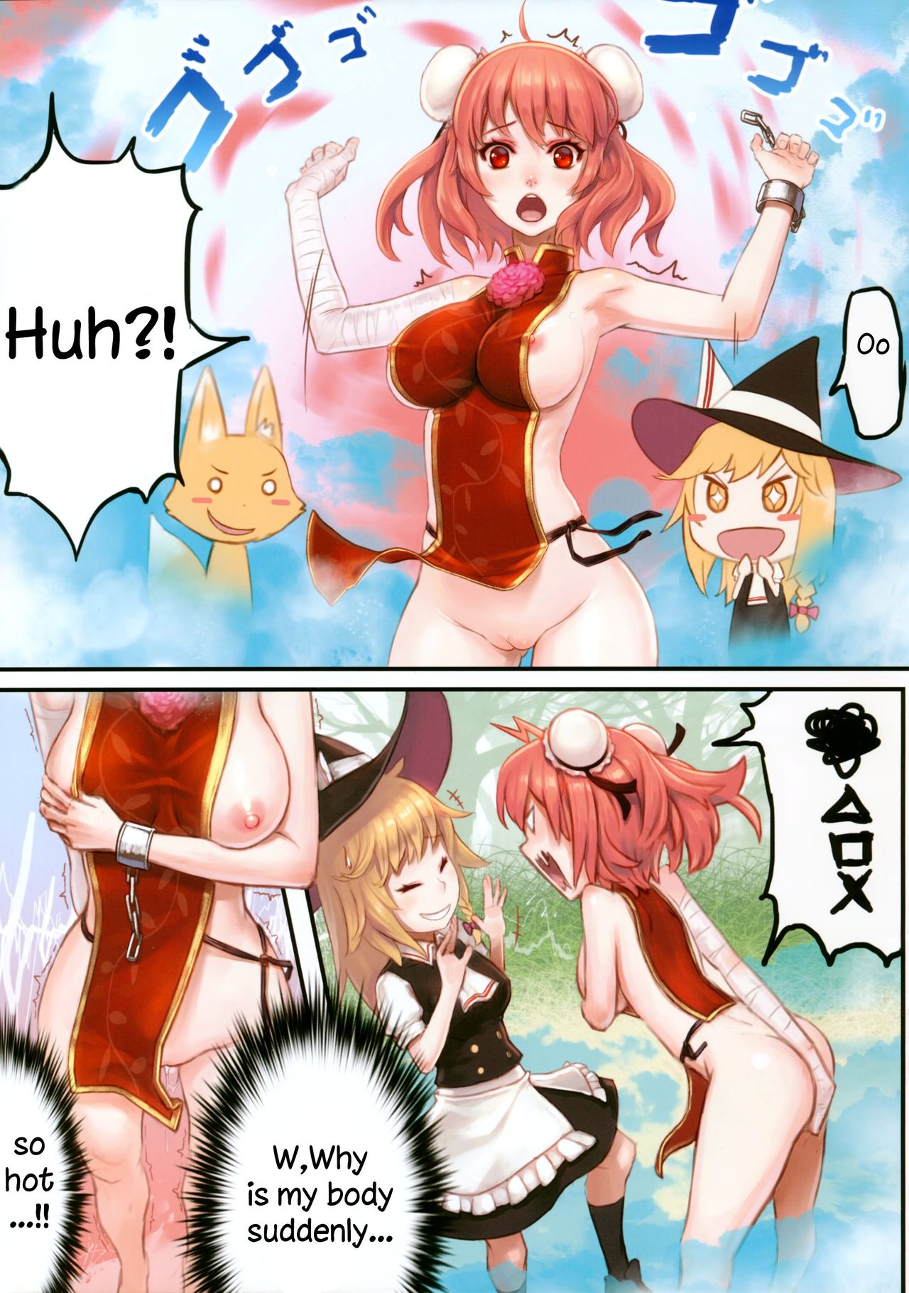 Gentle Rhythm 5 page 5 full