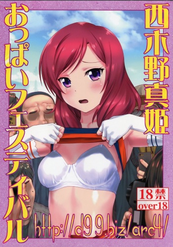 Nishikino Maki Oppai Festival cover