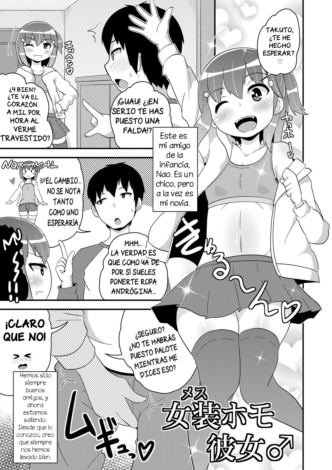 Josou  Homo Kanojo page 2 full