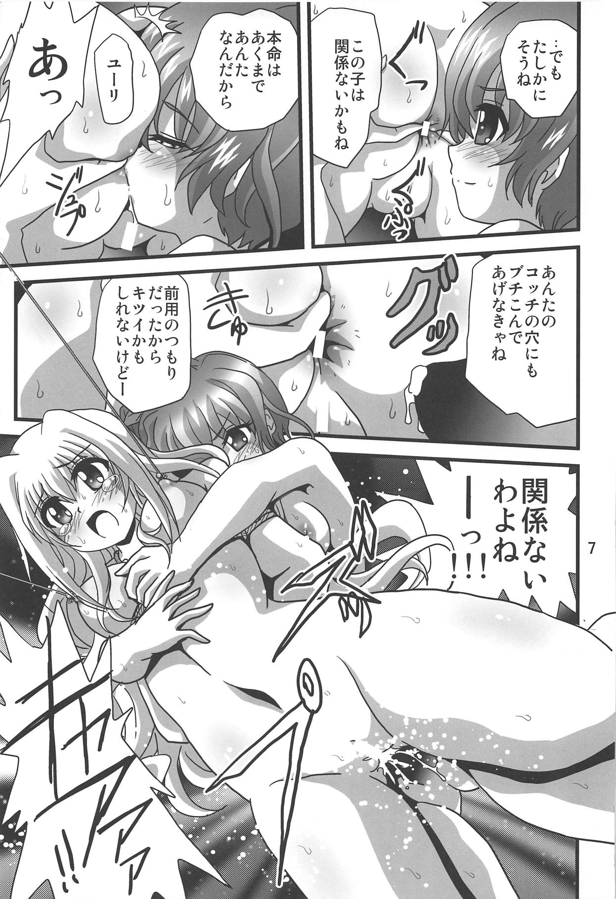 Storage Bind 8 page 6 full