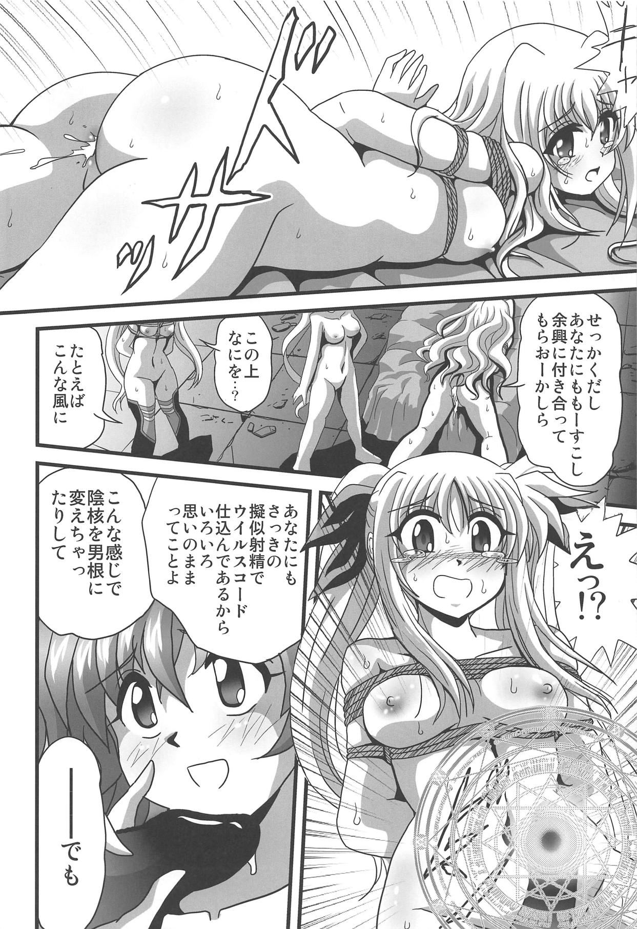 Storage Bind 8 page 9 full