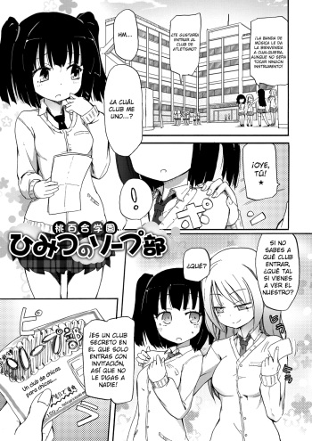 Momoyuri Gakuen Himitsu no Soap-bu | El prostíbulo secreto del club de la Academia Momoyuri cover