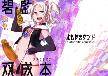 AzuFuta Bon cover