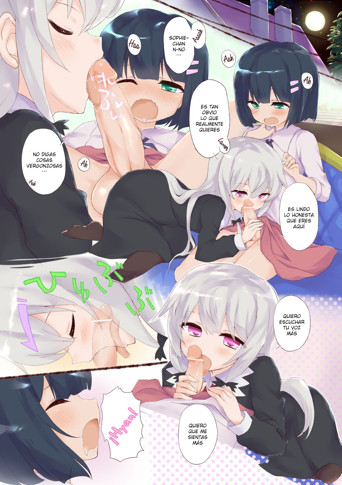 Tonari no Kyuuseiki-san page 3 full