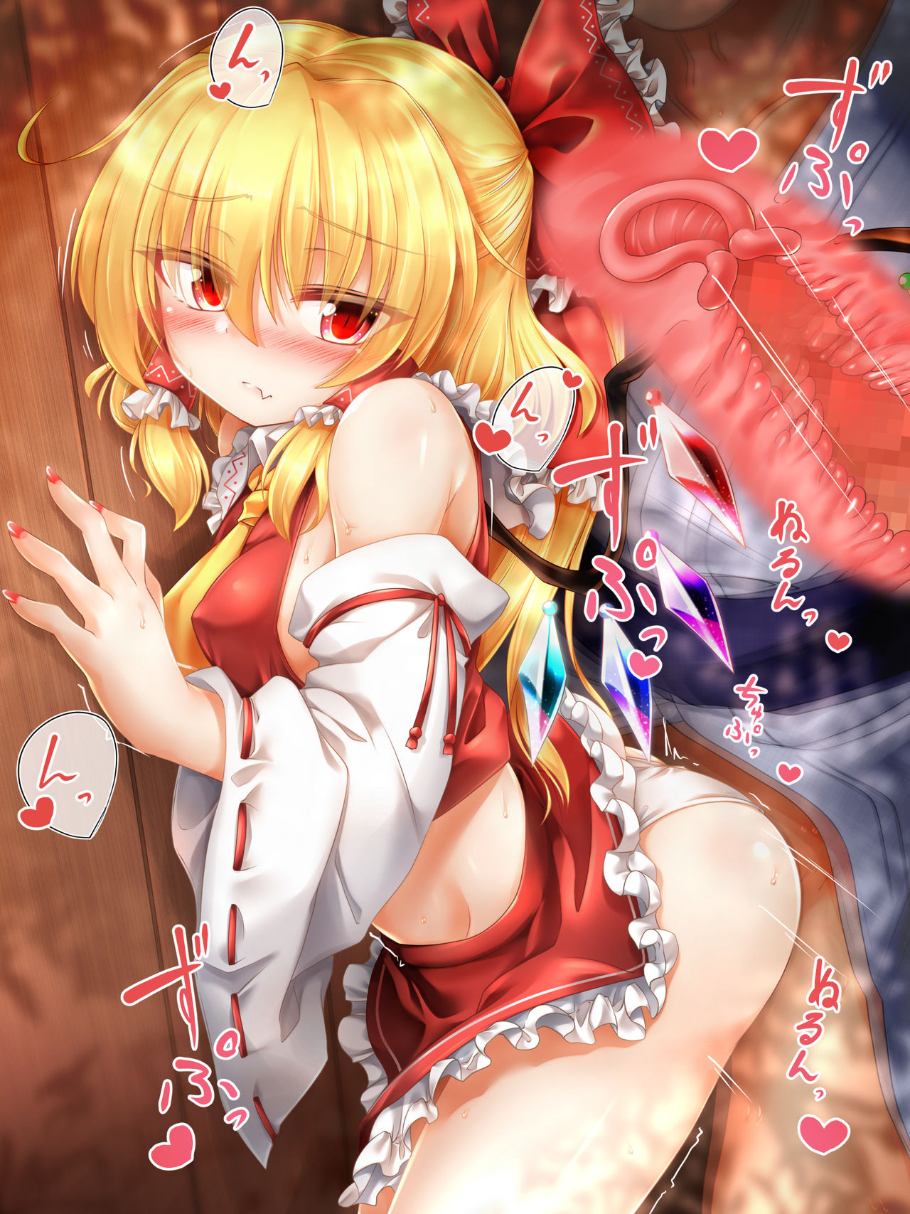 Miko Flan-chan to Shirudaku Yagai Sex page 8 full