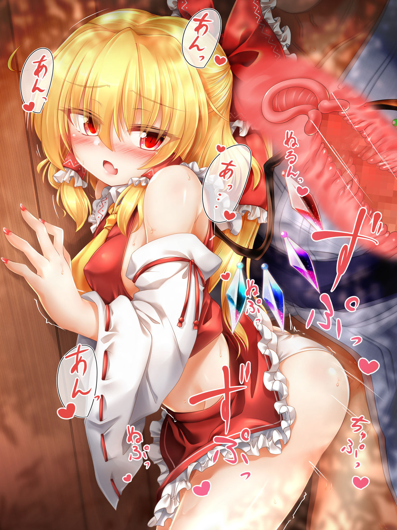 Miko Flan-chan to Shirudaku Yagai Sex page 9 full