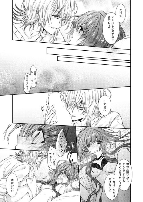 happy sweet birthday.  sample page 7 full