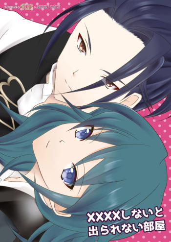 XXXX Shinai to Derarenai Heya cover