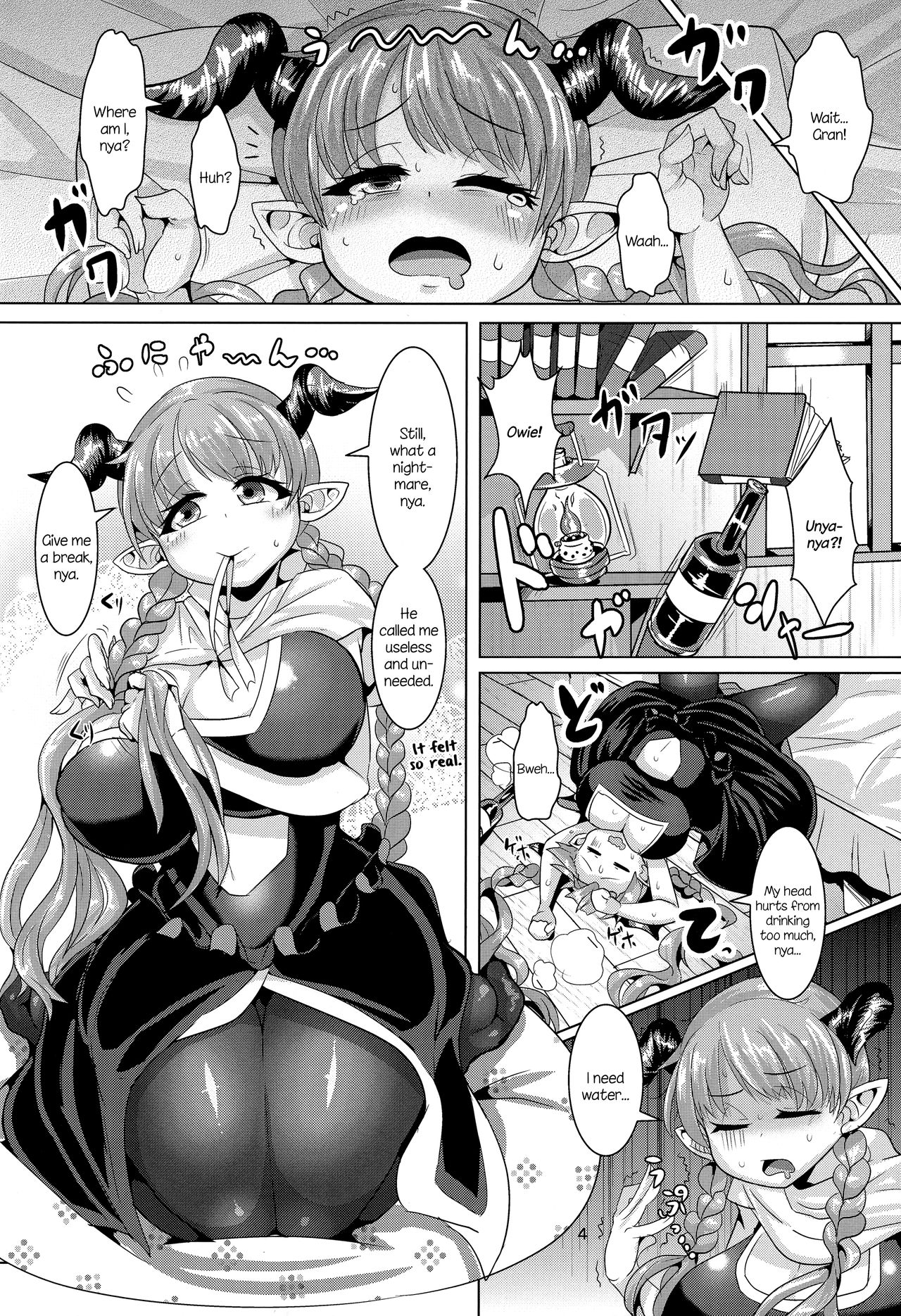 Love Drunk Lamretta! page 6 full