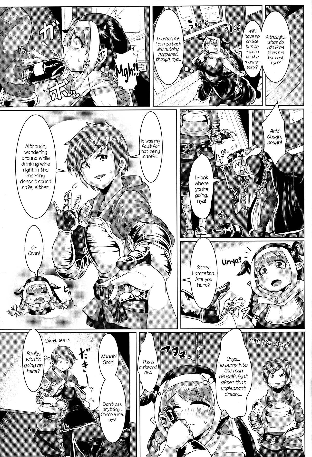 Love Drunk Lamretta! page 7 full