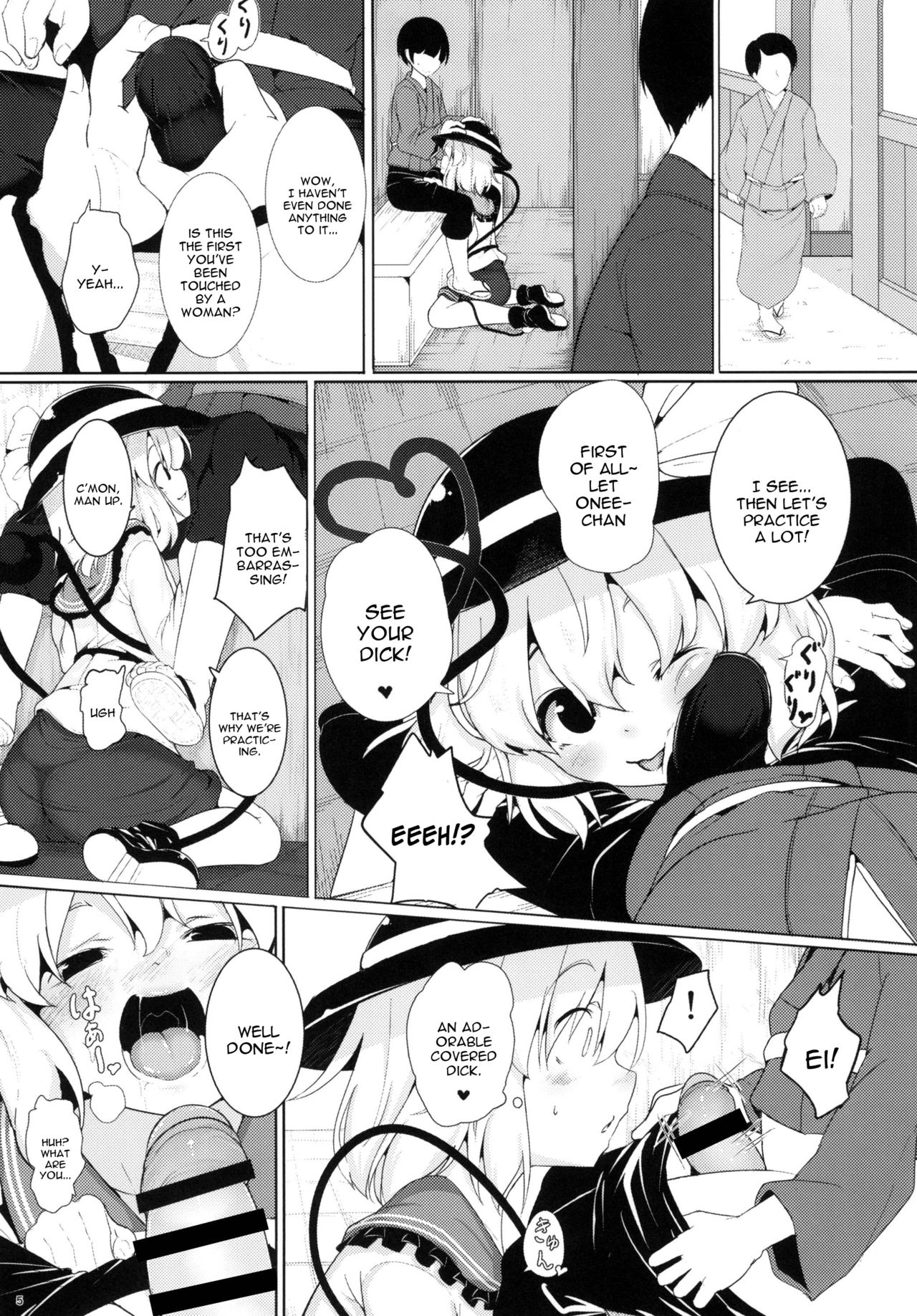 Imaginary Friends page 5 full