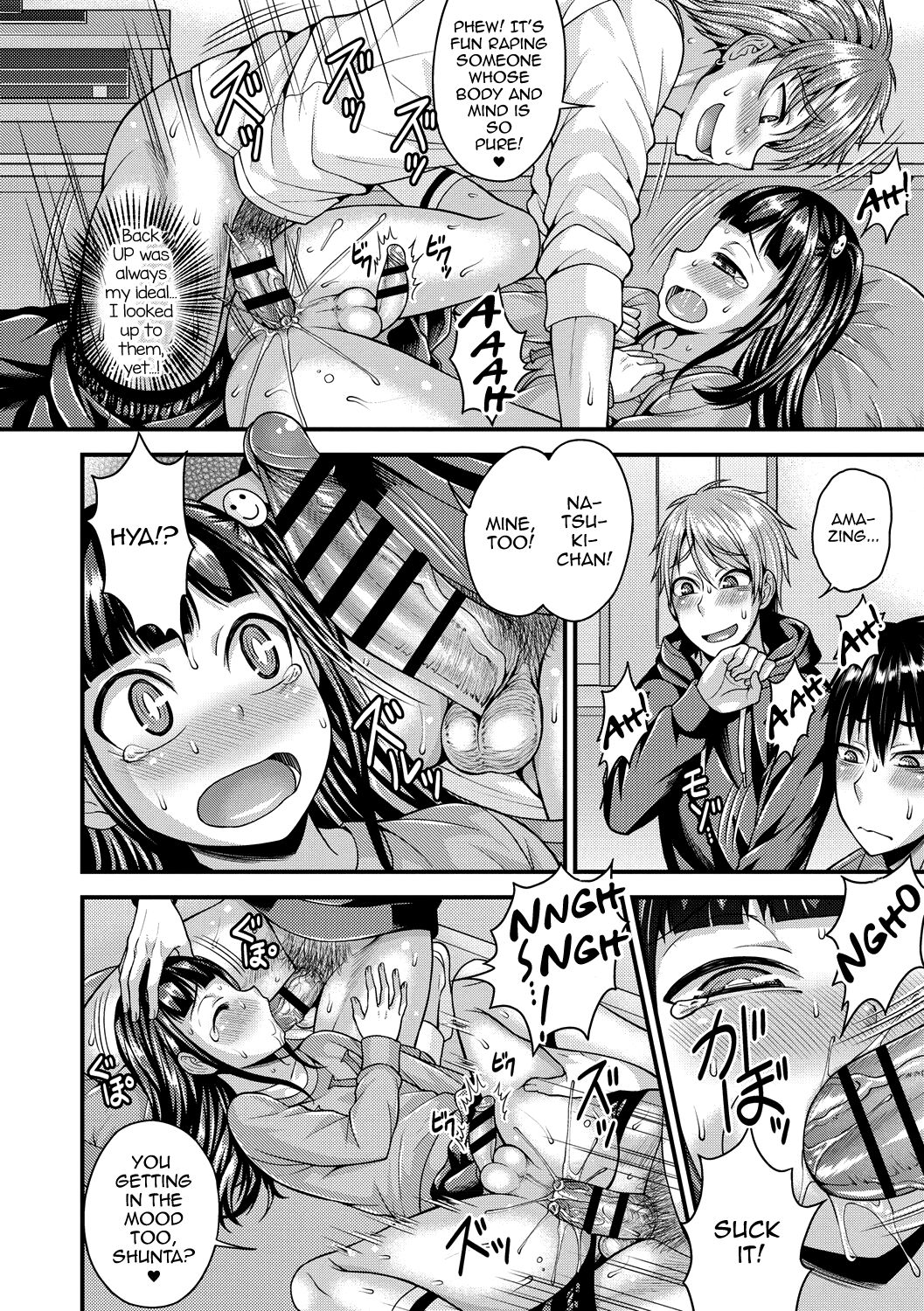 Koukan Mesu Ochi Otokonoko page 10 full