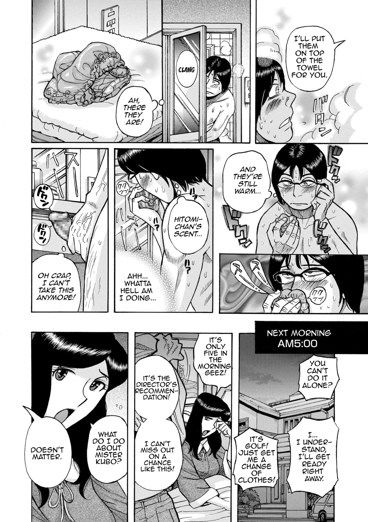 Akogare no Hitomi-chan | Adorable Hitomi-chan page 6 full