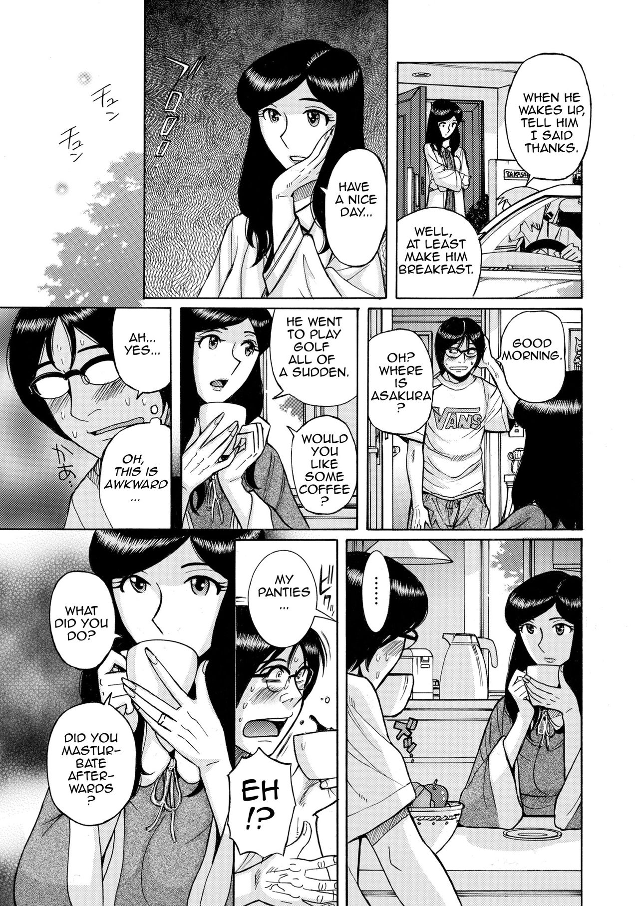 Akogare no Hitomi-chan | Adorable Hitomi-chan page 7 full