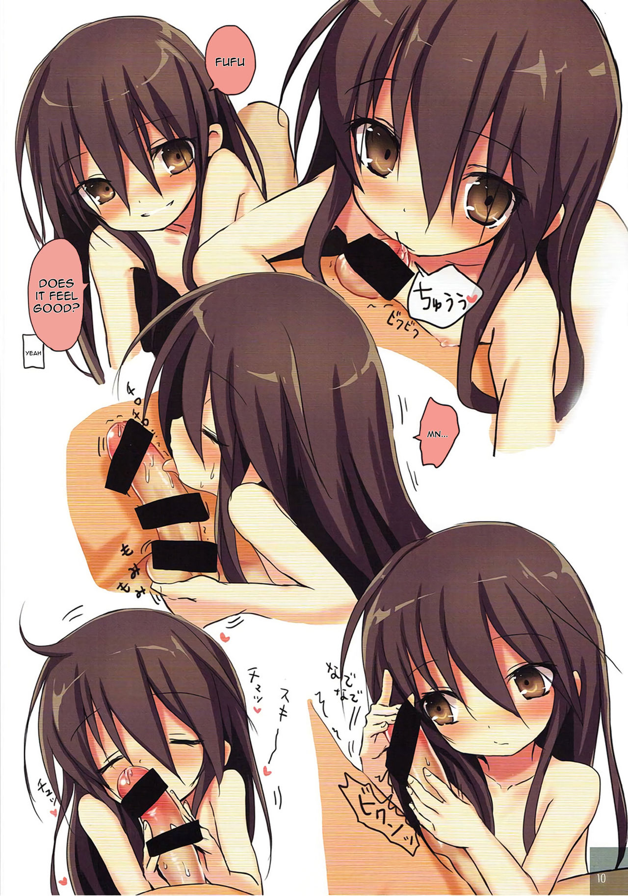 Shana no Kiss de Okita. 3 | Woken up by Shana’s kiss 3 page 9 full
