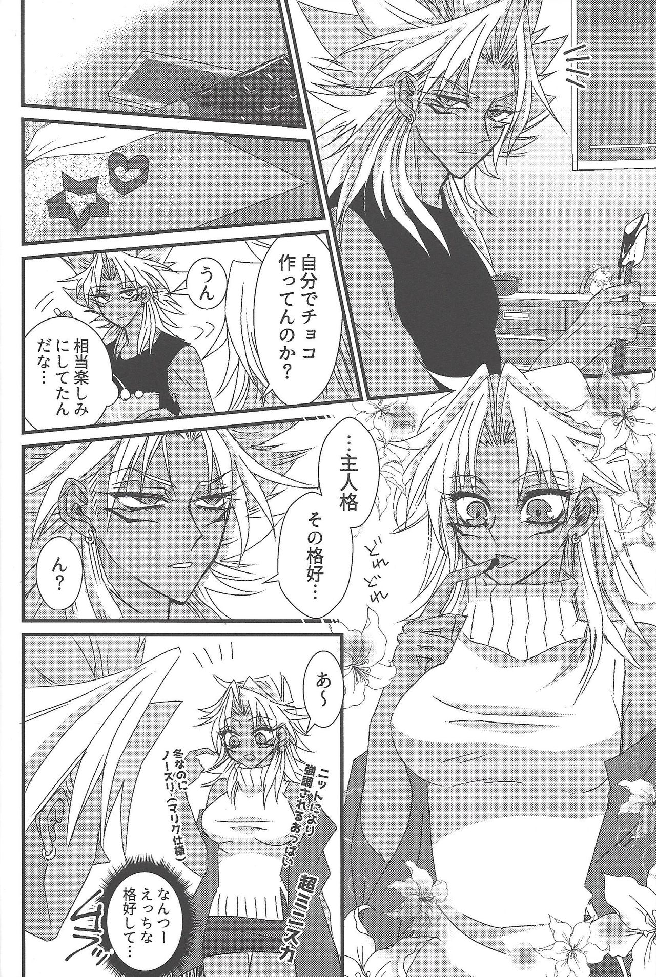Dólce page 9 full