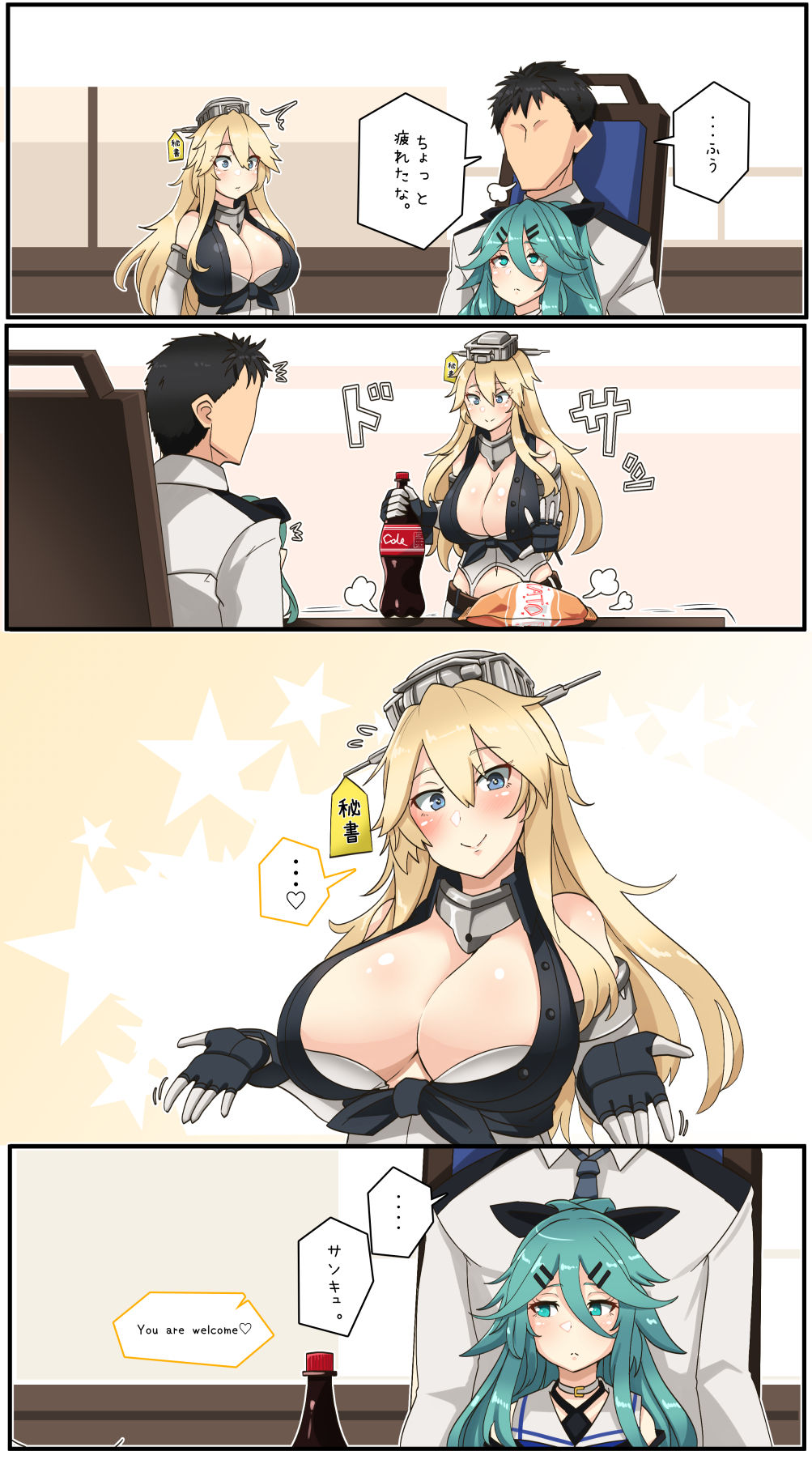 ryuun page 10 full