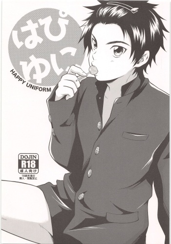 Happy Uniform cover