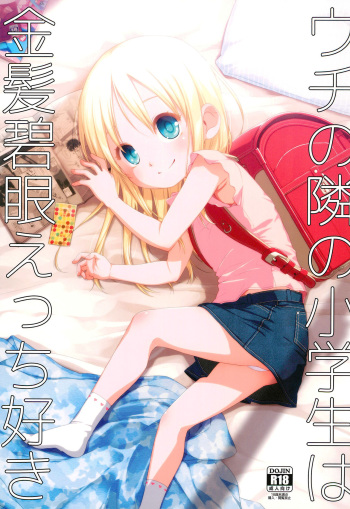 Uchi no Tonari no Shougakusei wa Kinpatsu Hekigan Ecchi-zuki cover