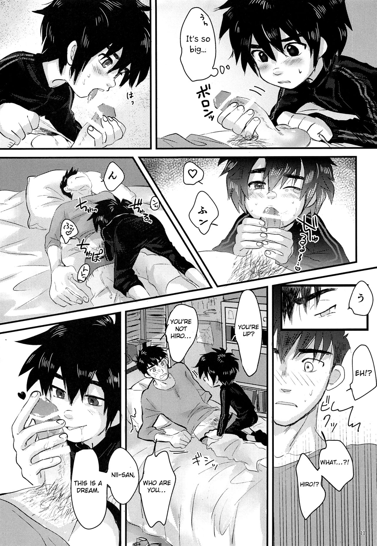 Cherry Boy Pop page 10 full