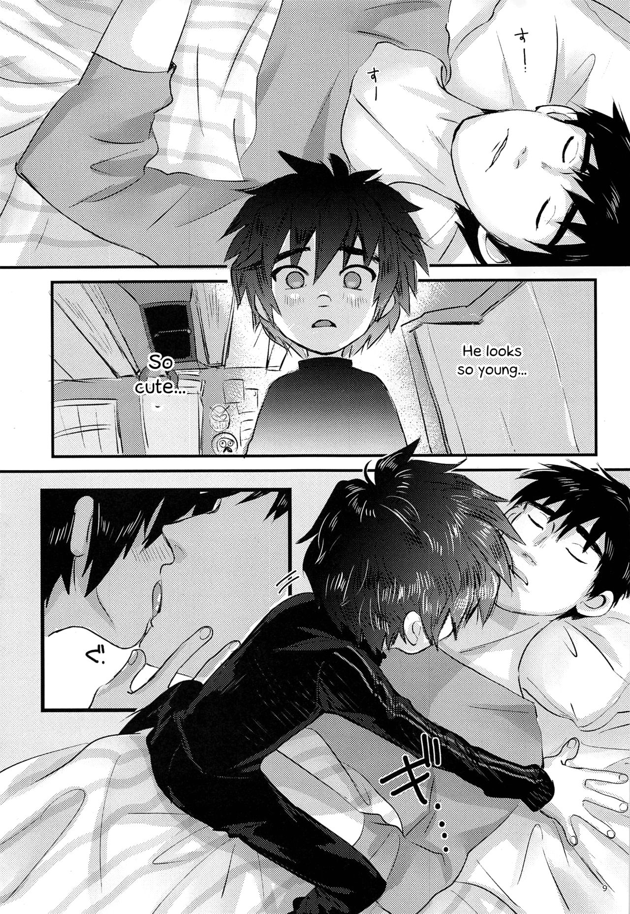 Cherry Boy Pop page 8 full