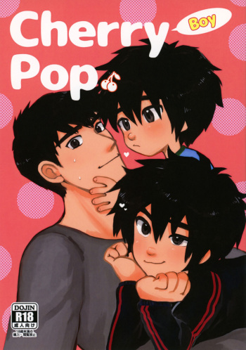 Cherry Boy Pop cover