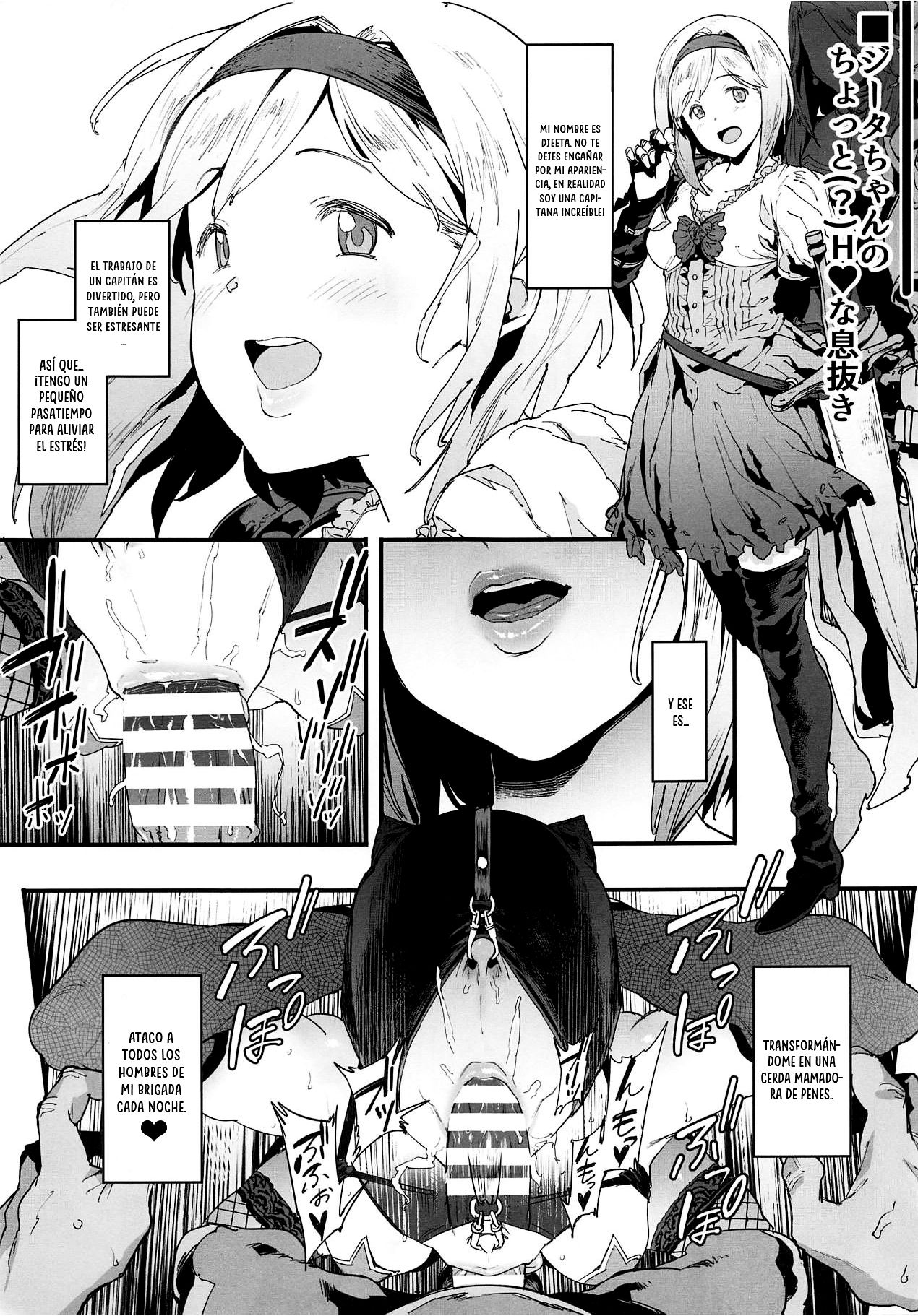 Mousouten Granblue Fantasy 3 page 2 full
