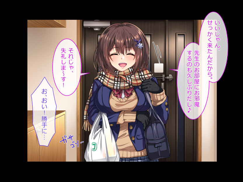 Oshiego JK to Sugosu Fuyuyasumi -Himitsu no Kankei Fuyu no Nagusameai- page 10 full