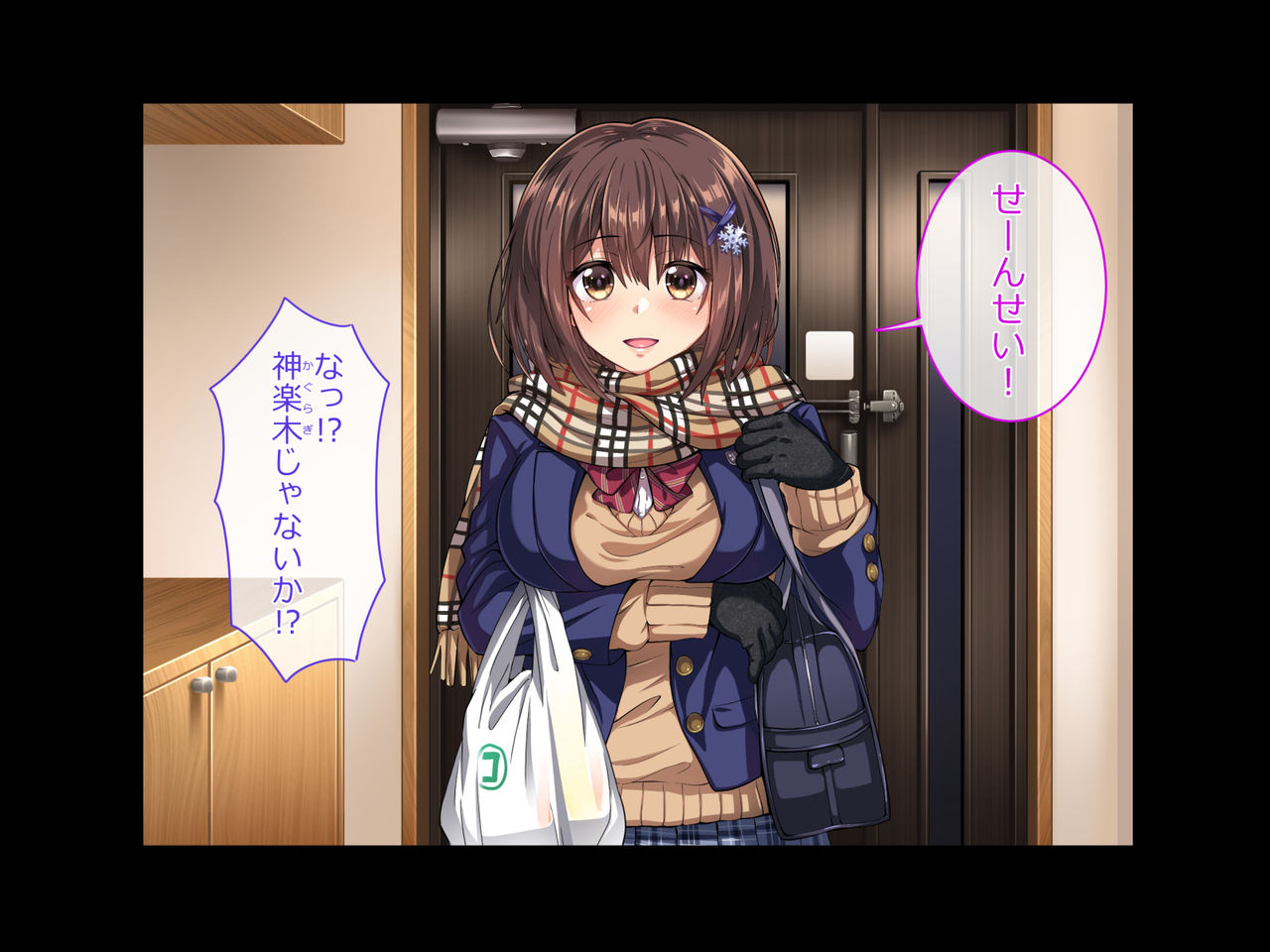 Oshiego JK to Sugosu Fuyuyasumi -Himitsu no Kankei Fuyu no Nagusameai- page 6 full