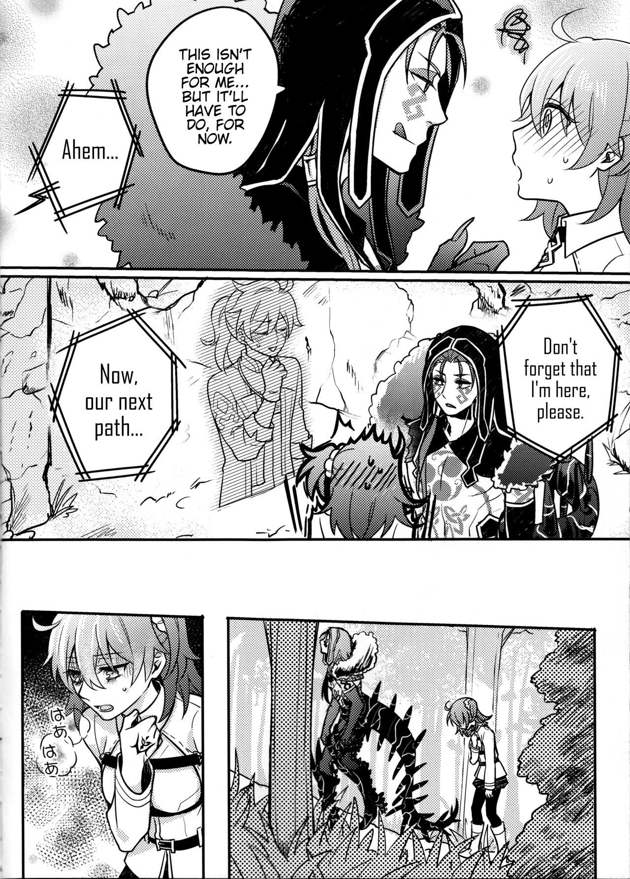 Tatta Futari no Senso page 5 full