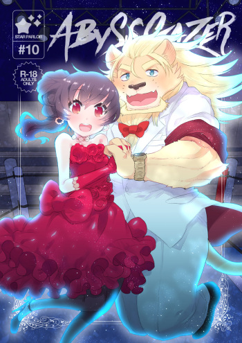 ABYSSGAZER 10 cover