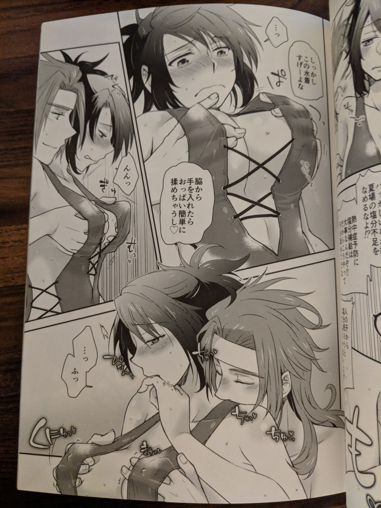 Kanojo ga Mizugi ni Kigaetara page 10 full
