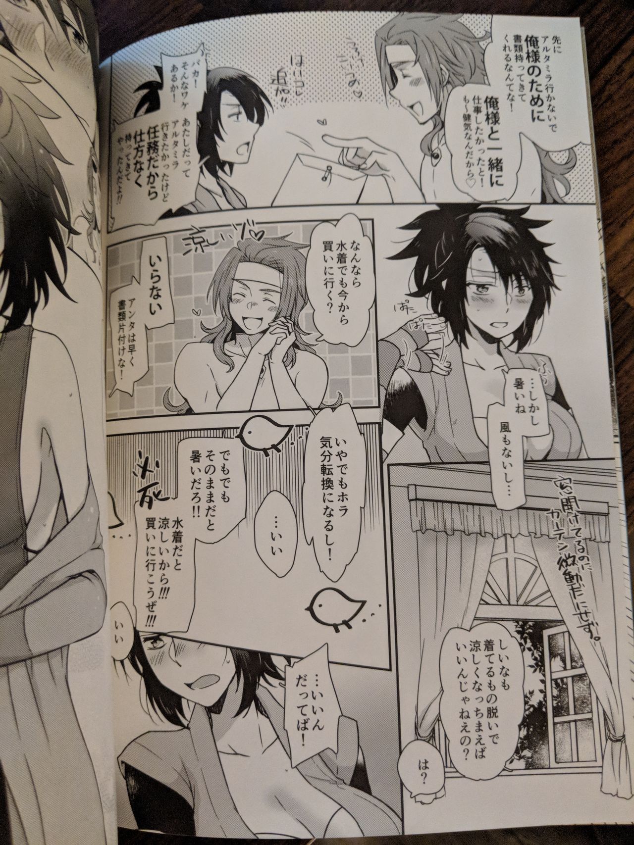 Kanojo ga Mizugi ni Kigaetara page 5 full