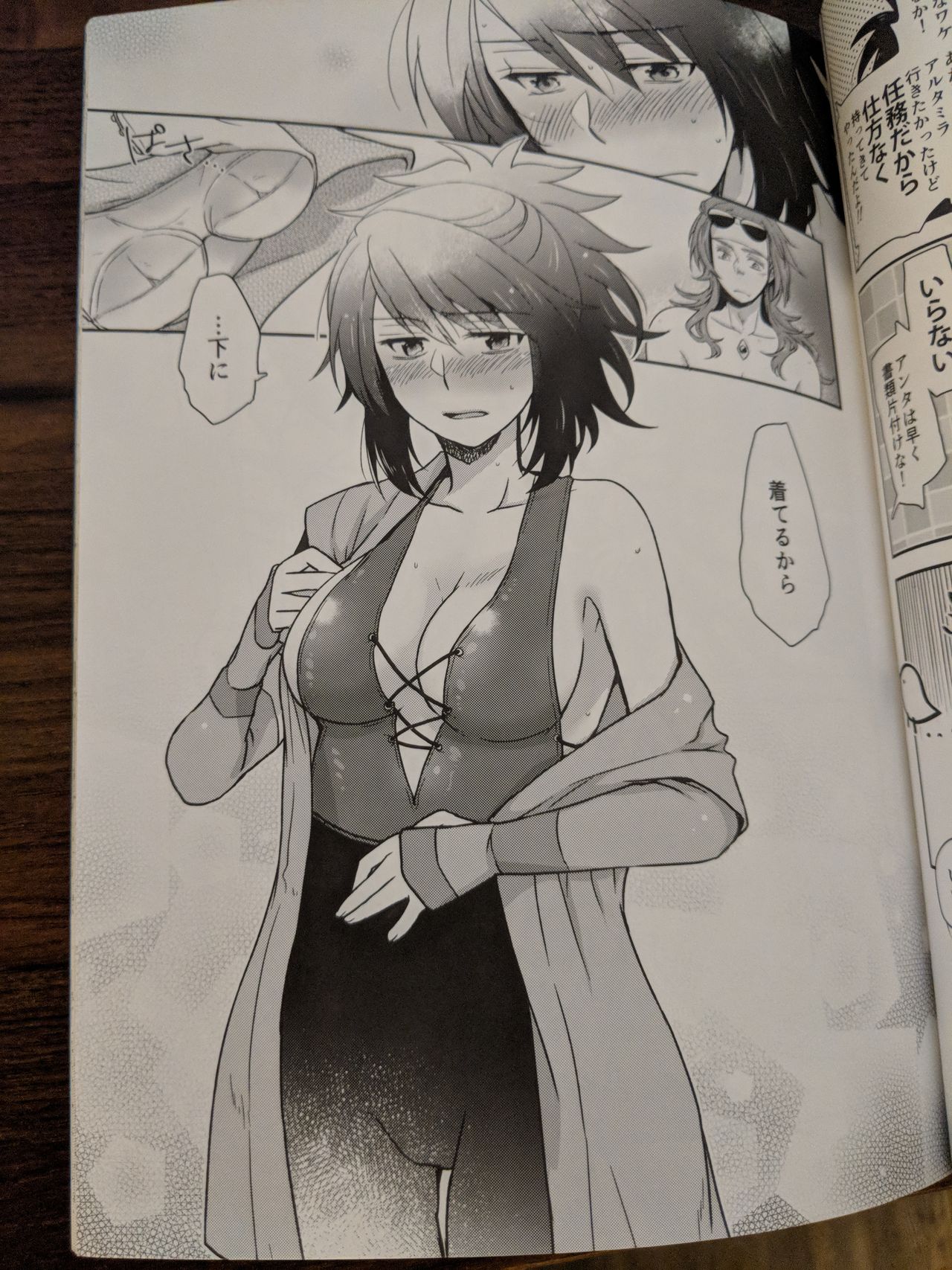 Kanojo ga Mizugi ni Kigaetara page 6 full